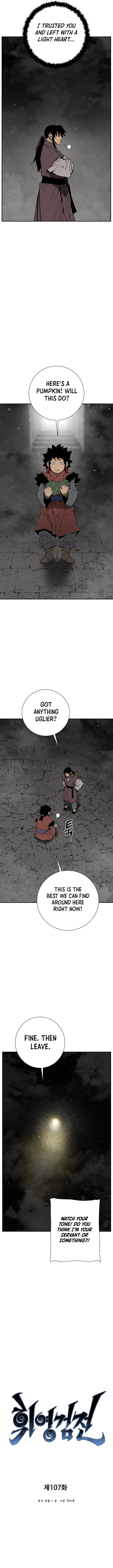 Tales of A Shinning Sword Chapter 107 3